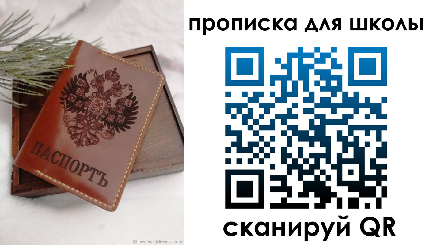 временная регистрация надежно в Каргате