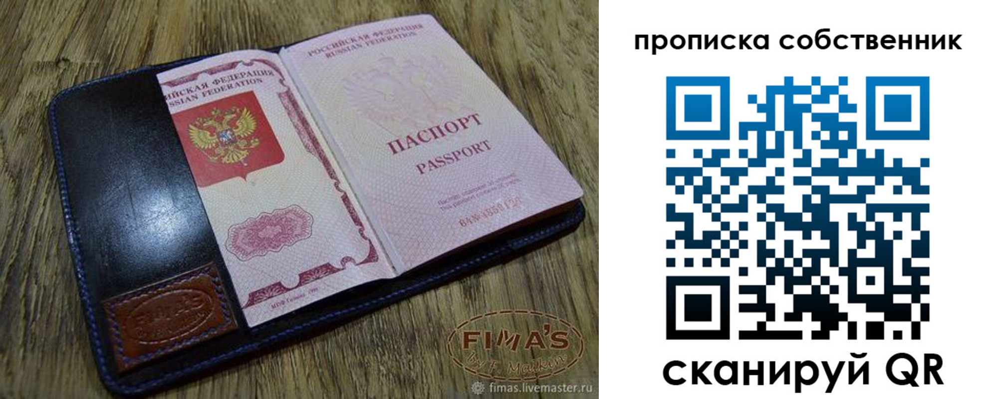 временная регистрация госуслуги в Каргате