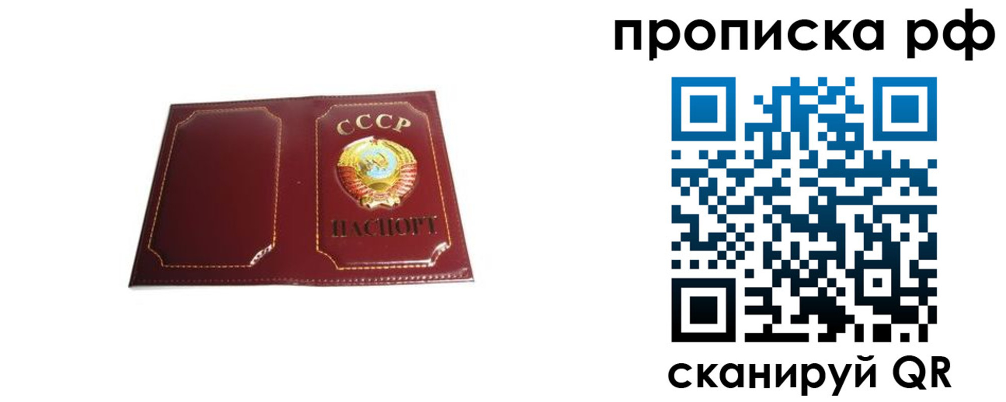 временная регистрация собственник в Каргате
