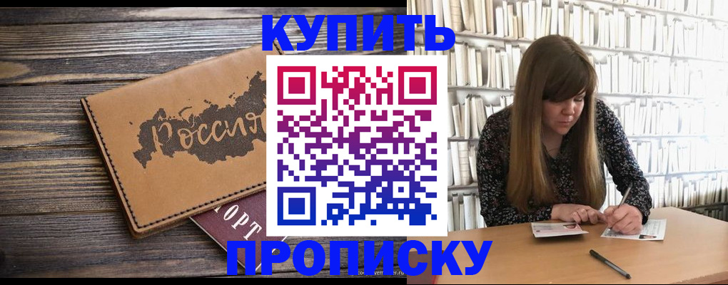 где прописаться в Каргате